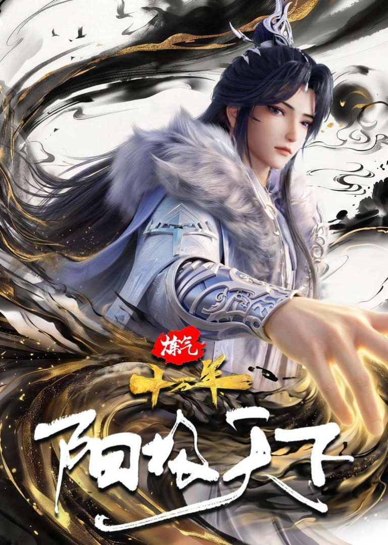 100.000 Years of Refining Qi : Yang Ascendant 100.000 Years of Refining Qi : Yang Ascendant