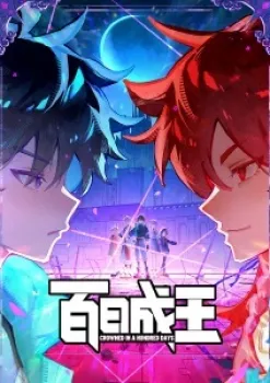 Crowned in a Hundred Days Episode 7 Multiple Subtitle