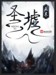 The Sacred Ruins Episode 1 Multiple Subtitle