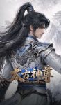 Ancient God Sovereign Episode 1-4 Multiple Subtitle