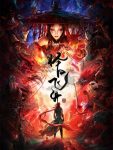 Ascend Another Day Episode 3 Multi Subtitles