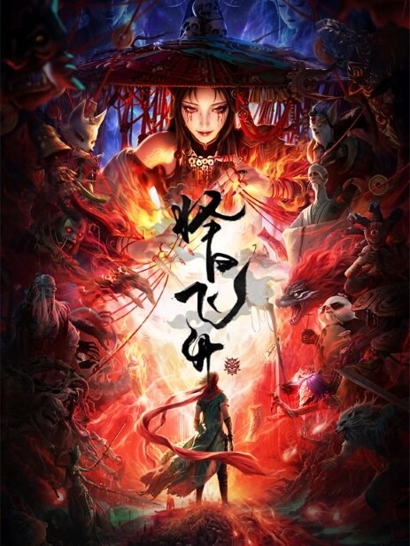 Ascend Another Day Episode 3 Multi Subtitles