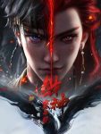 Golden Curse Episode 3 English Subtitle