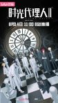 Link Click Season 3 Episode 2 Multiple Subtitles